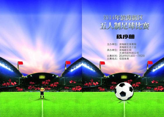 还拥有了一 还拥有了一