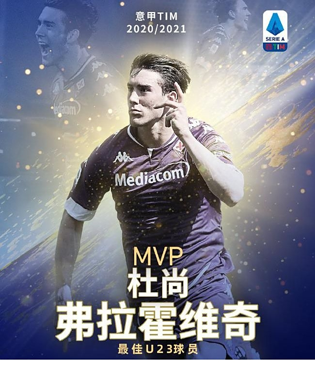 冬季项目名 冬季项目名