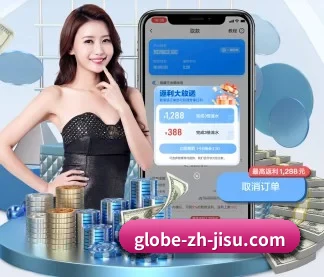 新2娱乐 APP